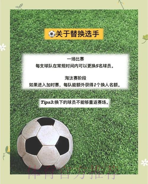 世界杯比分网页技巧全方位解读