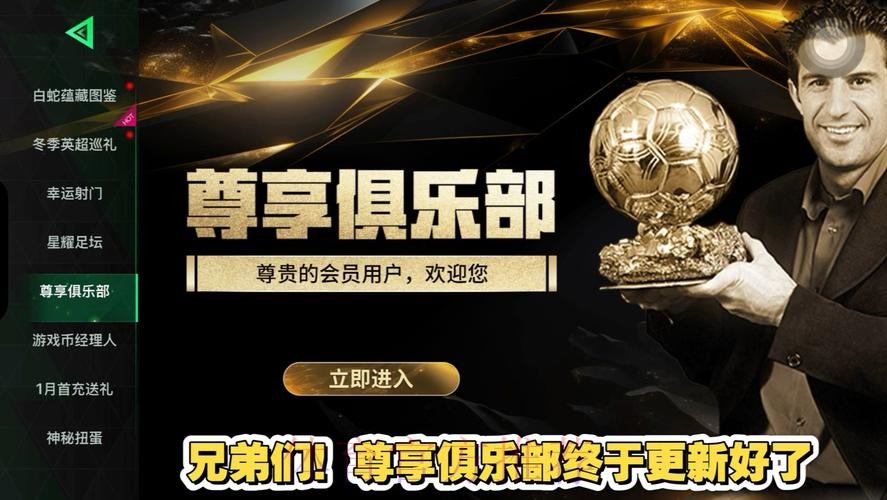 世界杯外围最新资讯一站式服务平台