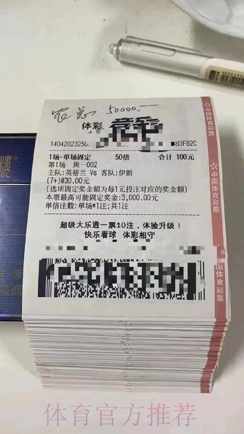 如何挑选人气最高的世界杯投注平台